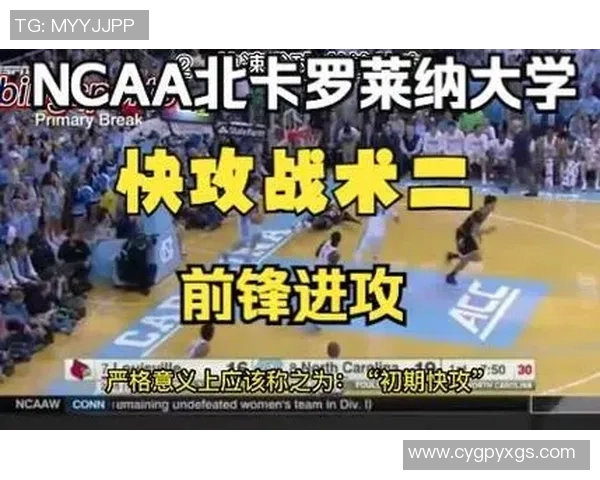 重庆网球队快攻战术解析与实战应用深度分析