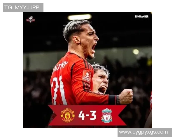 足总杯激战巴萨凭红牌风波小胜利物浦战术解析引发热议